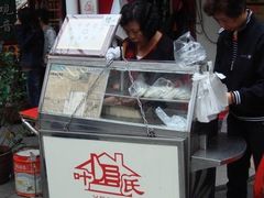 门面-叶氏麻糍(鼓浪屿店)