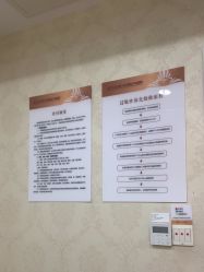 -武汉五洲整形外科医院