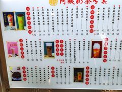 -阿姨奶茶(白沙路店)