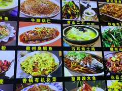 -自游人·美食一楼·地道徽菜(三十年名店)