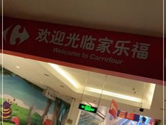 -证大大拇指广场(芳甸路店)