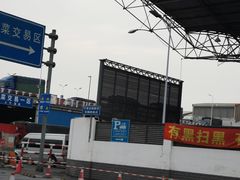 -江杨农产品批发市场