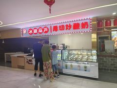 -中国石化滦州服务区（北京方向）加油站