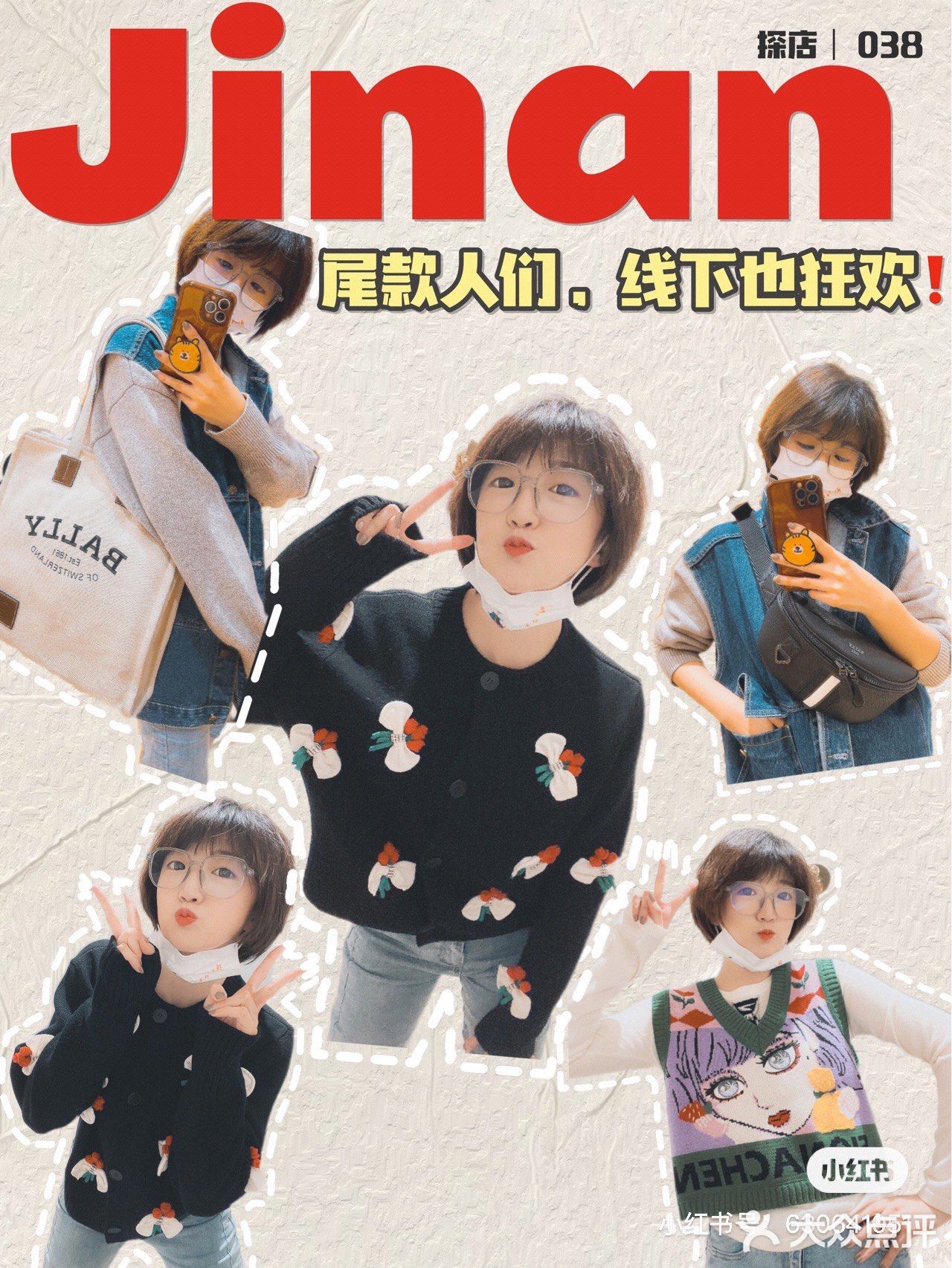 济南探店  』快‼️都来“银座商城店好”吗‼️