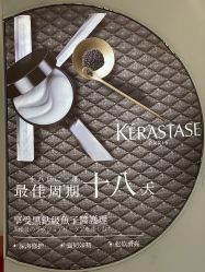 -和良形象