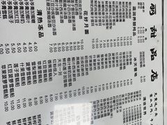 -俊丽双皮奶甜品店