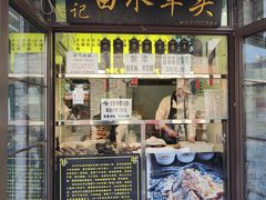 -洪记白水羊头(留学路店)
