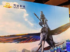 -万达影城(闵行颛桥万达广场杜比影院店)