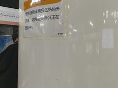 -蒲黄榆(地铁站)