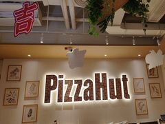 -必胜客(WOW昙华林店)
