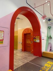 点击看大图 -玩元素·家庭游乐成长中心(香格里拉店)