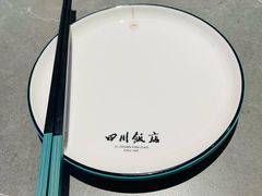 -四川饭店(城乡购物中心店)