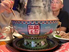 -额尔敦传统涮(公园西路店)