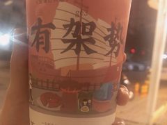 -一杯潮茶·专注潮汕茶饮(朝阳庄店)
