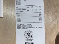 -遇见小面(凯德广场店)