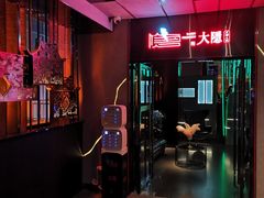 -大隐·成都火锅Bistro(合生麒麟新天地店)