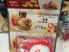 -麦当劳(花园北路店)