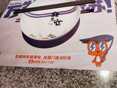 -蛙来哒(汇一城黑金冠店)