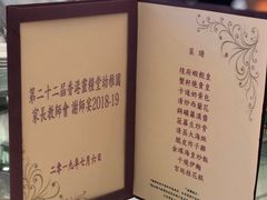 -煌府婚宴专门店(The ONE)