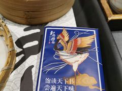 -和府捞面(天河领展广场店)