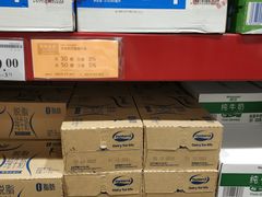 -山姆会员商店(邻瑞广场店)