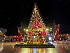 -南宁方特东盟神画