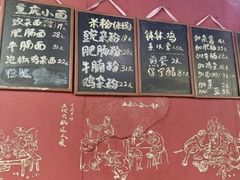 -丁丁猫重庆小面(徐州路店)