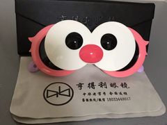 -罗伯特眼镜·蔡司官方授权(罗湖国贸店)
