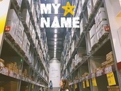 -宜家家居(西安未央商场店)