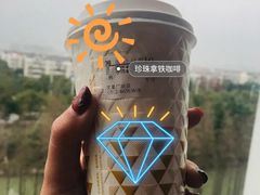 珍珠拿铁咖啡-CoCo都可(卓展店)