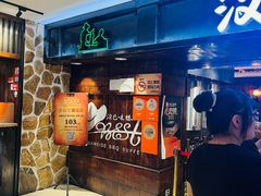 -汉巴味德(乐宾百货店)