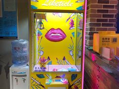 -铁人烧烤(民联C区店)