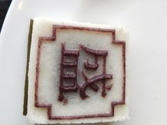 -余姚四明湖开元名都度假酒店·夏威夷西餐厅
