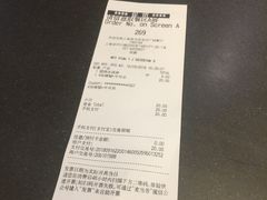 账单-麦当劳(金沙广场店)