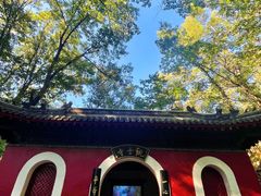 -红螺寺