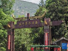 -浏阳石牛寨风景区