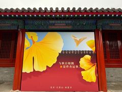 -承恩寺