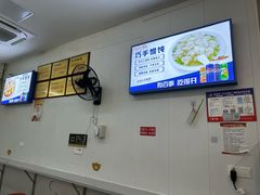 -巧手馄饨(箍桶巷店)