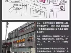 -悦河马家庭桌游剧本馆(朝阳门店)