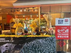 门面-吃饭皇帝大(解放西路店)