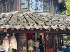 -仁昌顺(震泽店)