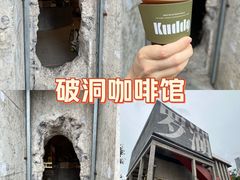 -KUDDO COFFEE(天河城店)