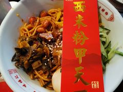 -味福记·本地特色菜(八一万达广场店)