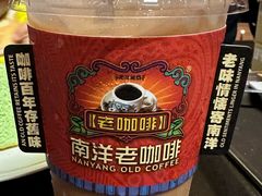 -南洋老咖啡(牛车水店)