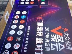 菜单-新兴家喻酒家·羊城名宴(昌岗店)