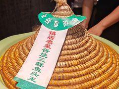 -上海世纪汇广场