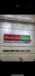 -SKINIST丽铂医疗美容