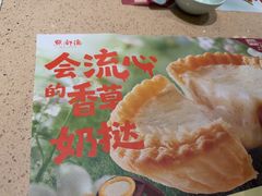 -点都德(千灯湖环宇城店)