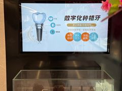 -深圳麦芽口腔医院(罗湖总院)
