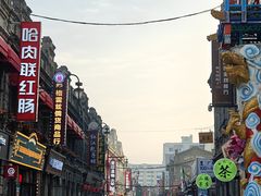 -中华巴洛克风情街